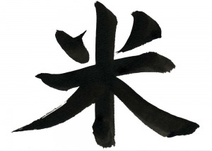 Nombre Formato App iOS letra-japonesa-Nombre y formato de los iconos de iOS