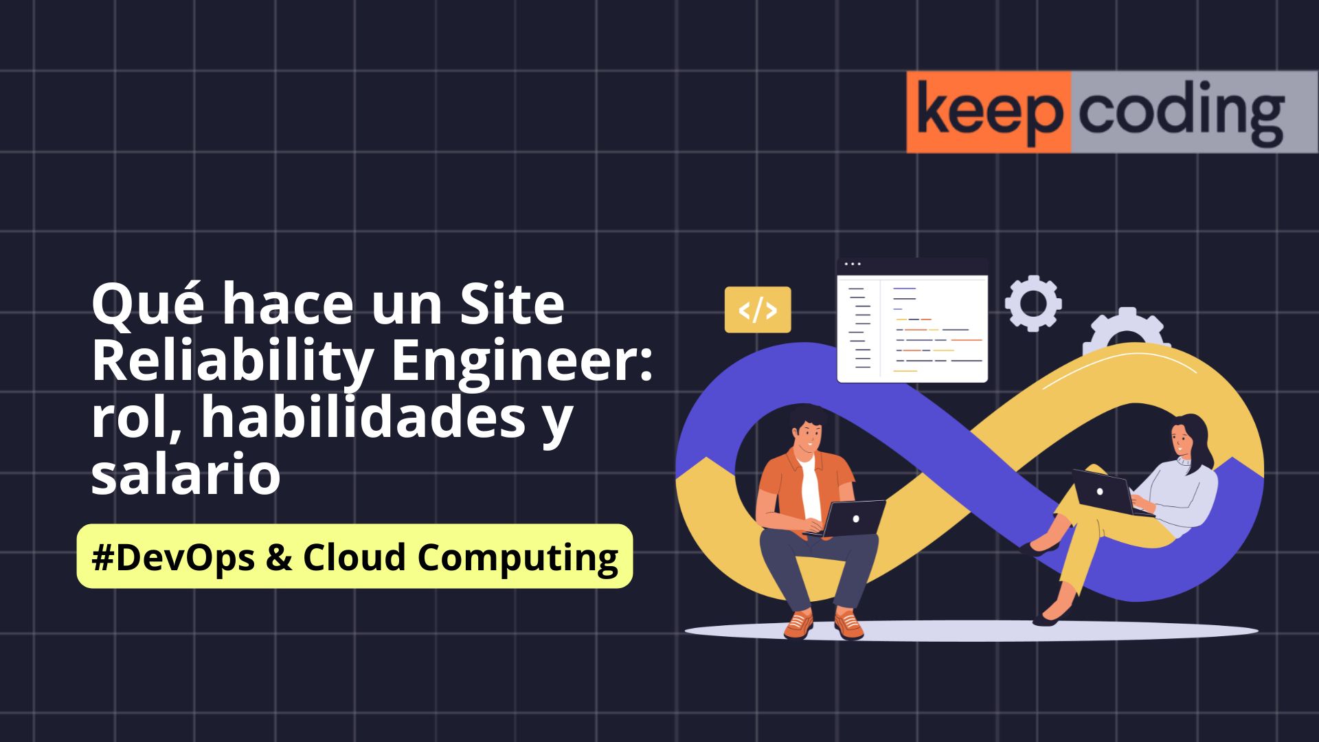 Qué hace un Site Reliability Engineer